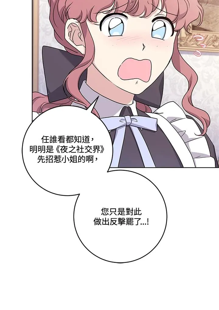 第52话30