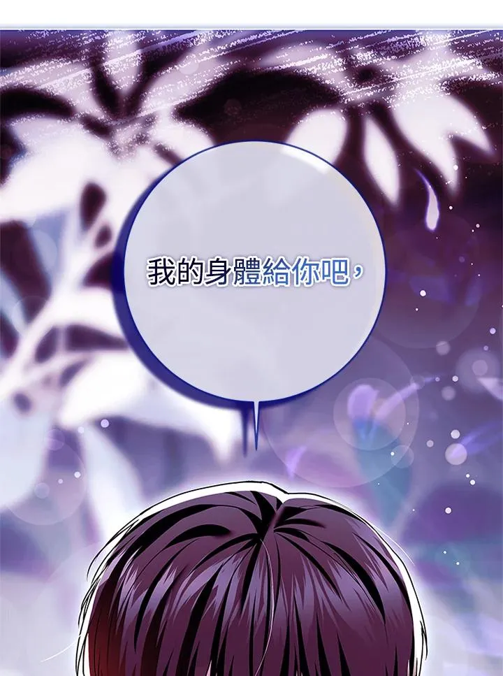 第77话103