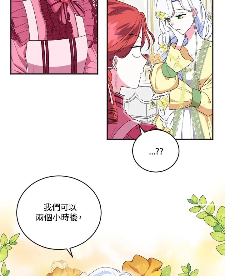 第11话74