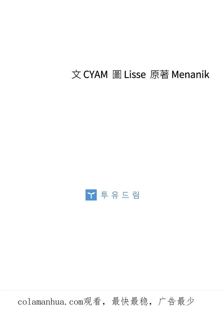 第32话74