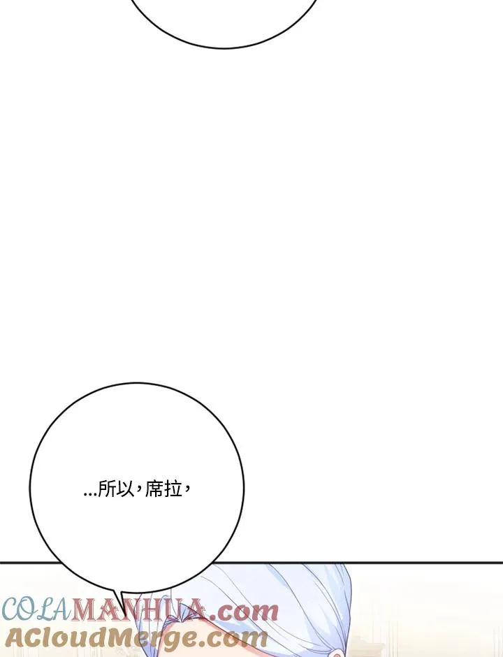 第13话30