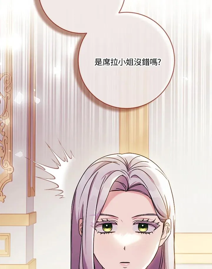 第76话11