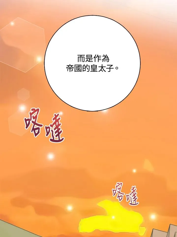 第48话89