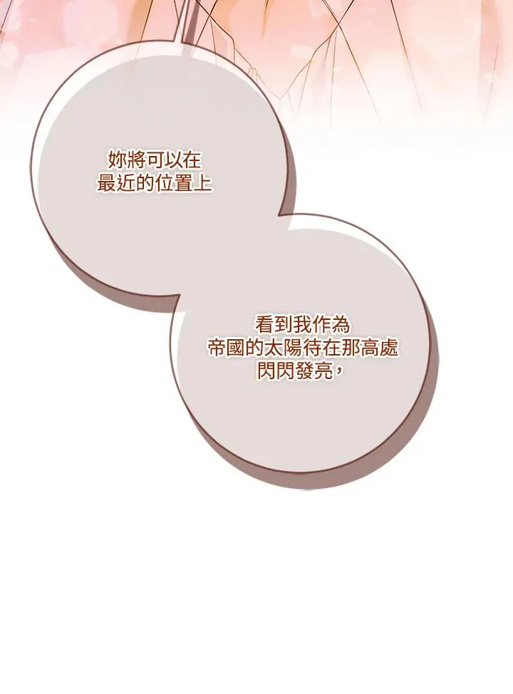 第66话107