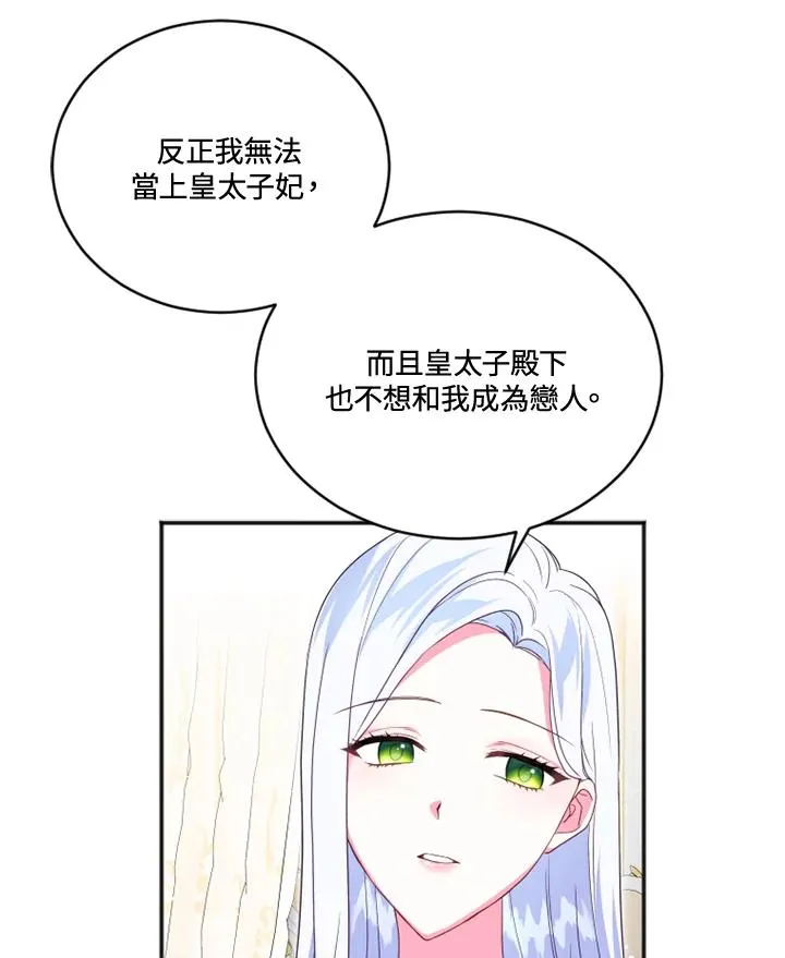 第19话13