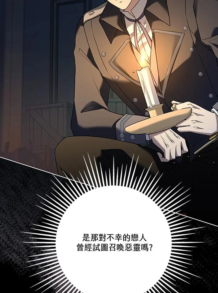 第76话103