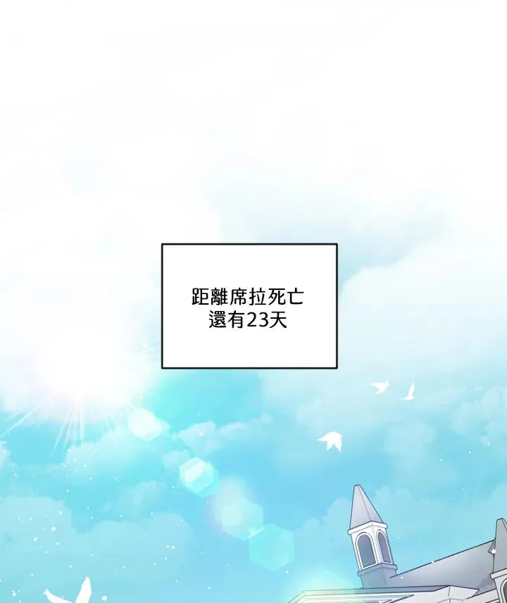 第14话47
