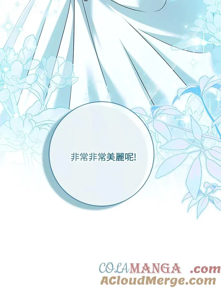 第70话16