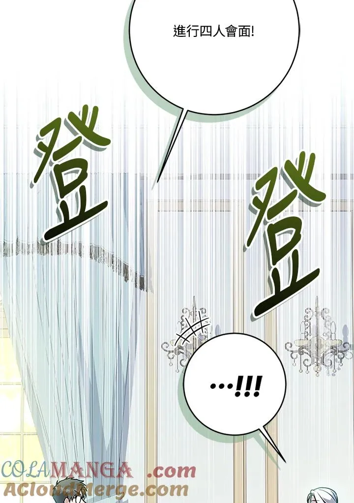 第65话20