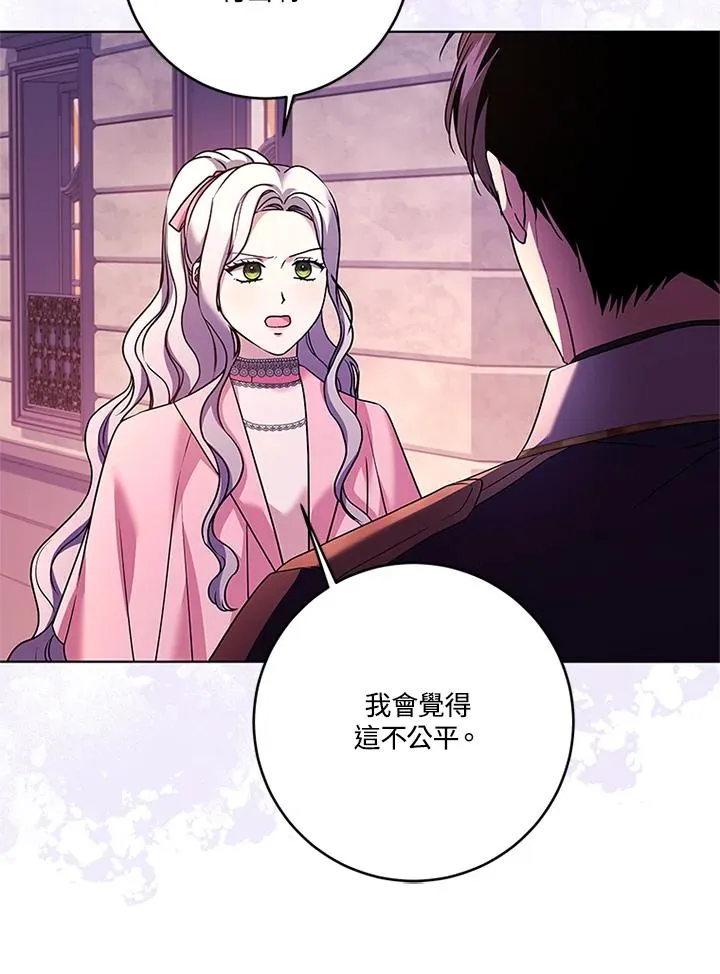 第67话43