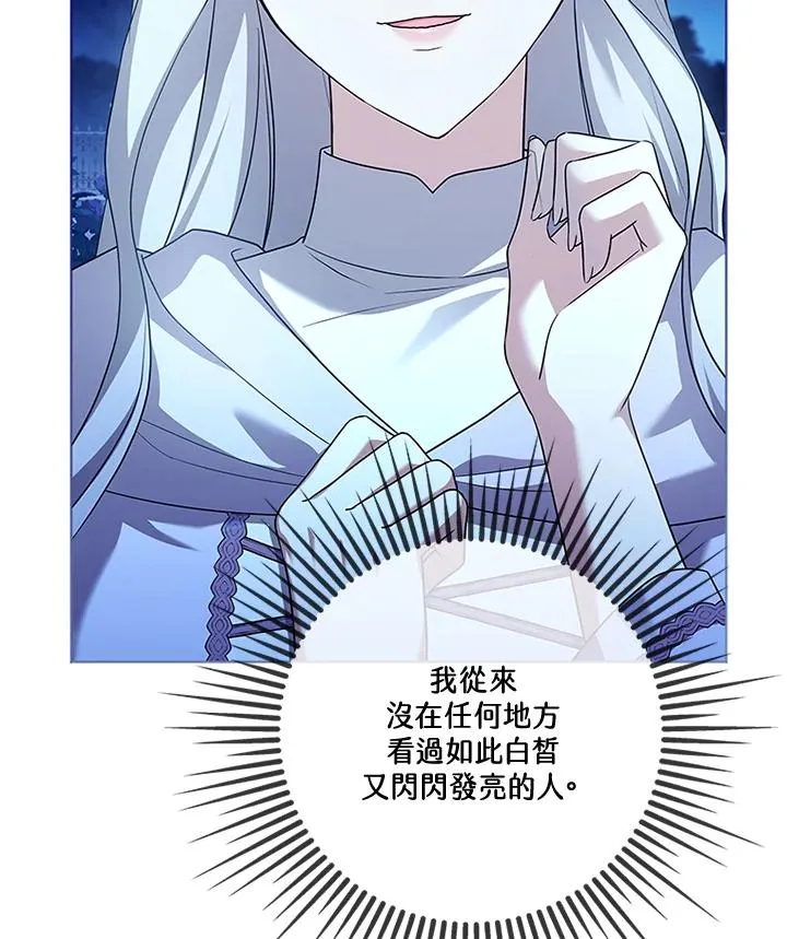 第83话70