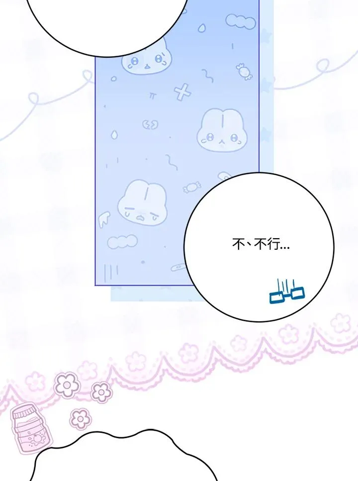 第61话6