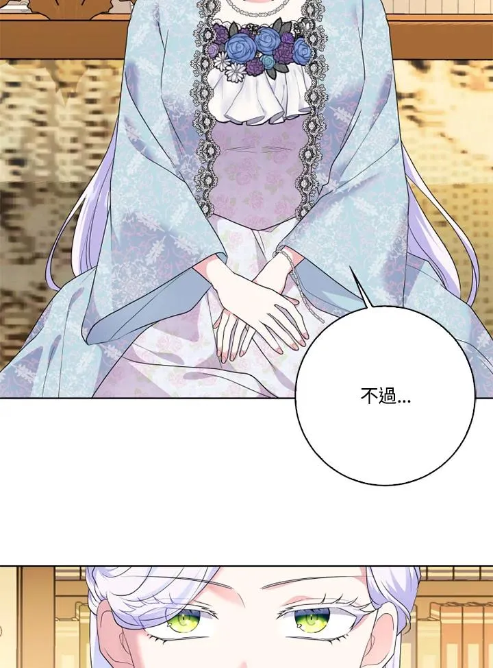 第48话3
