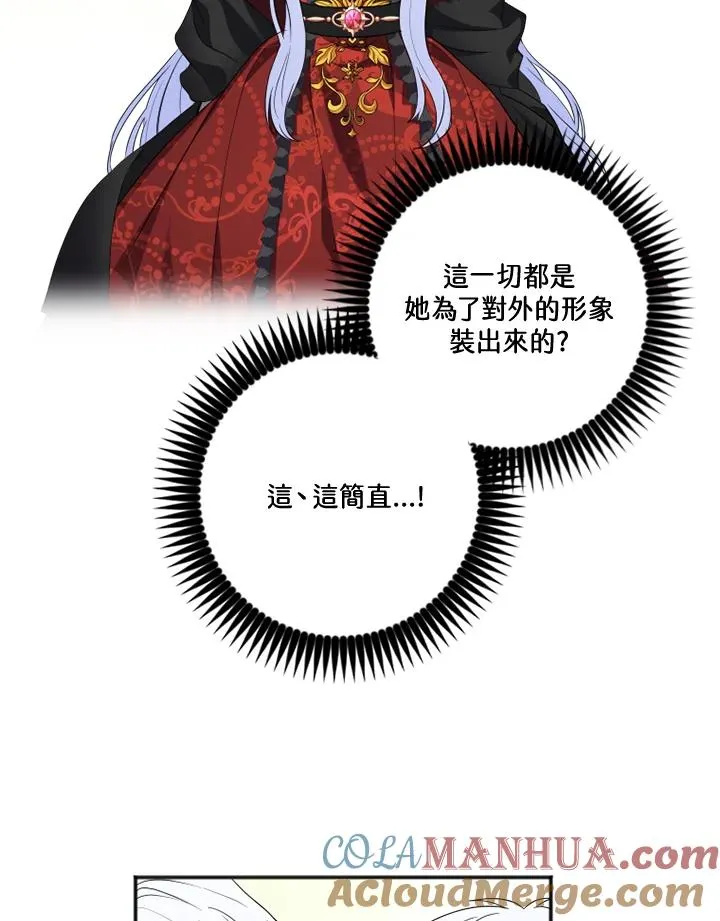 第8话36