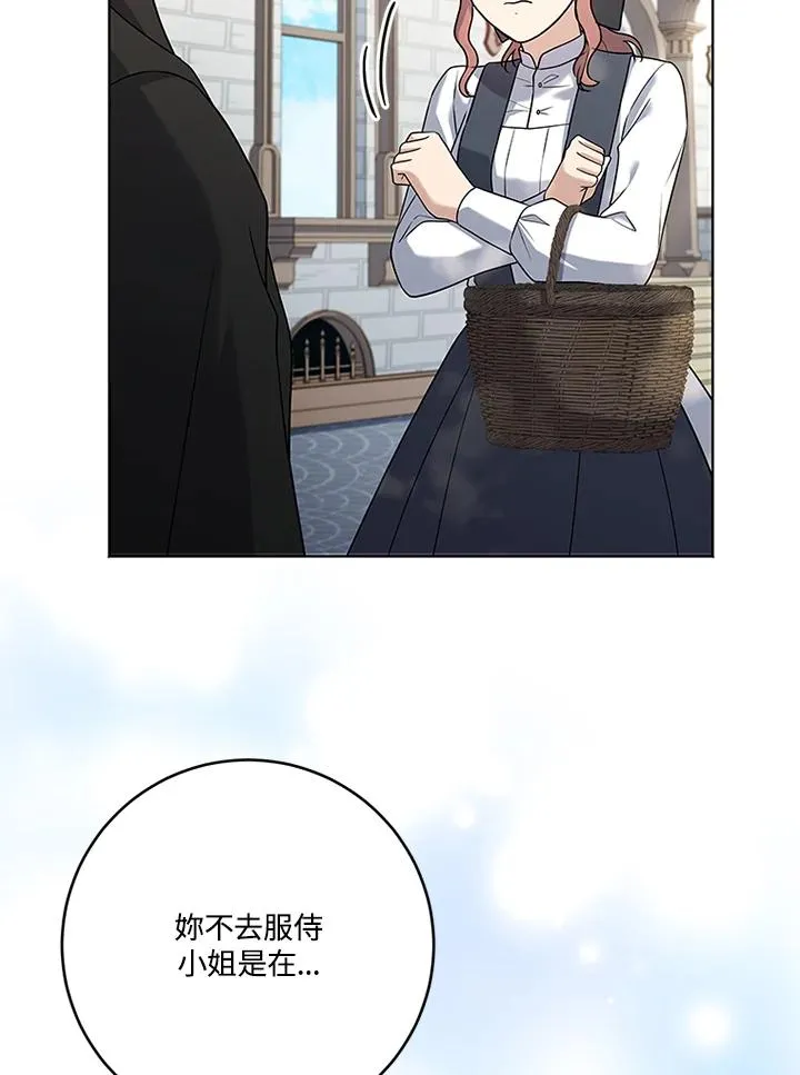 第69话71