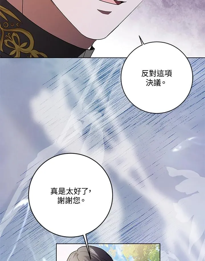 第81话81