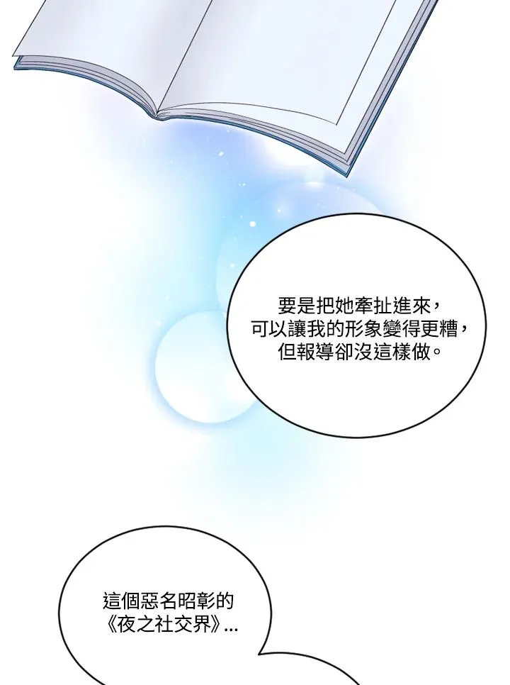 第24话64