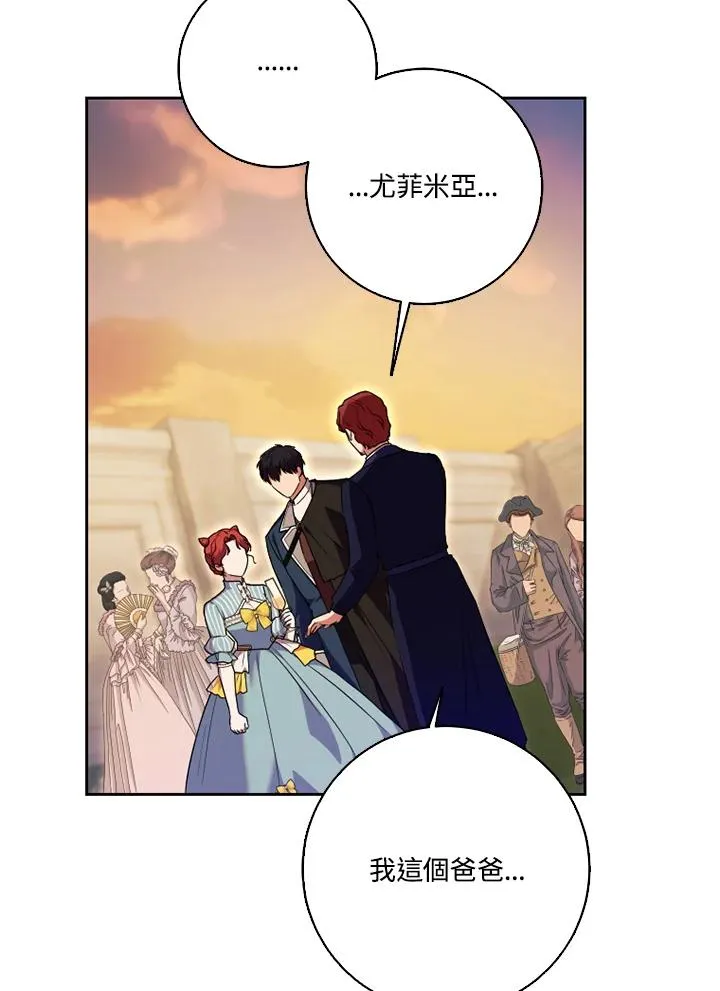 第50话26