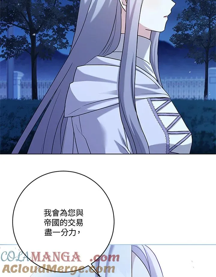 第84话24