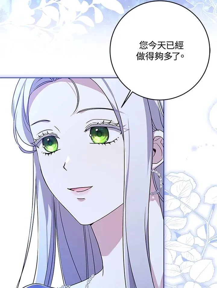 第58话85