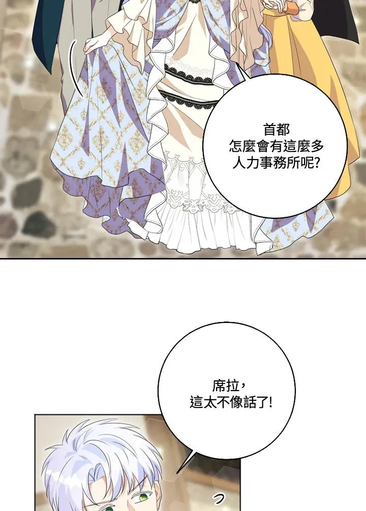 第29话47