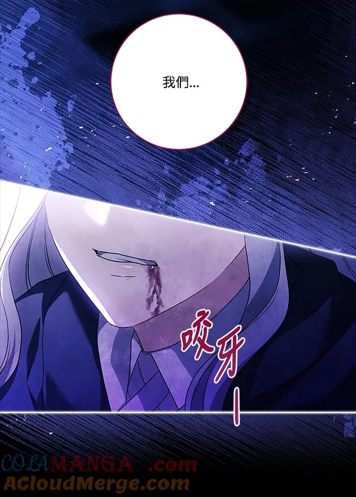 第78话40