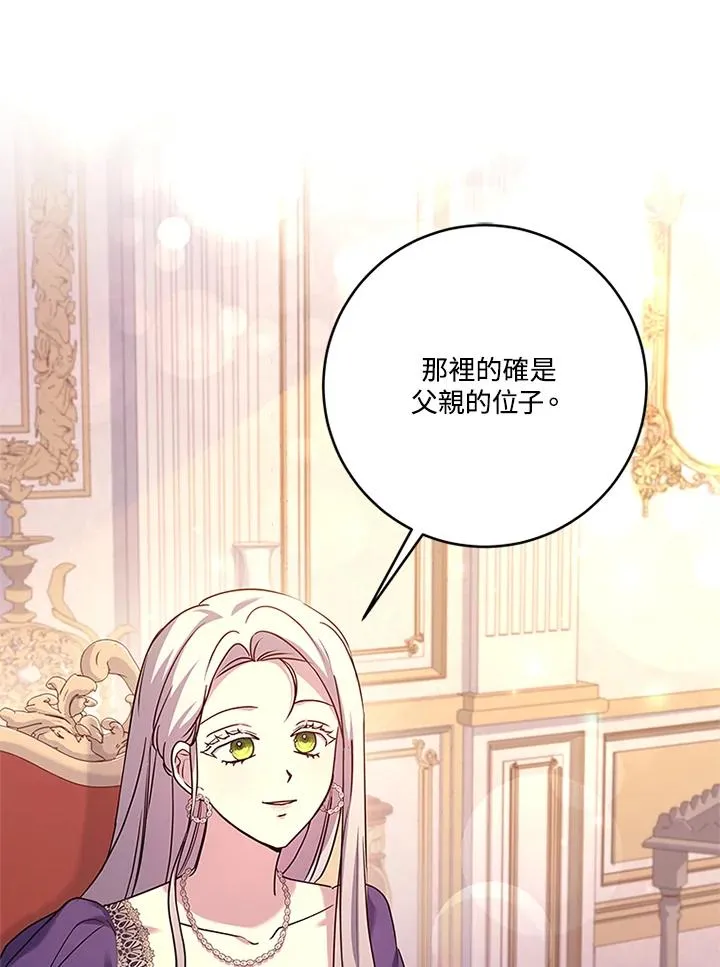 第57话82