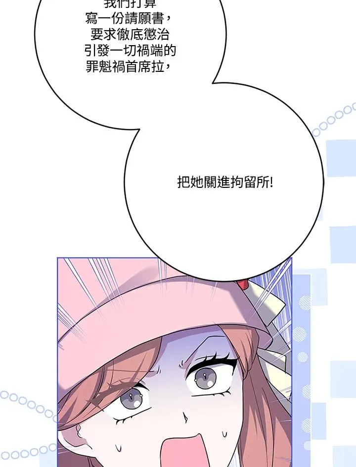 第56话54