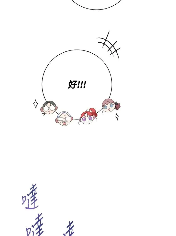 第48话33