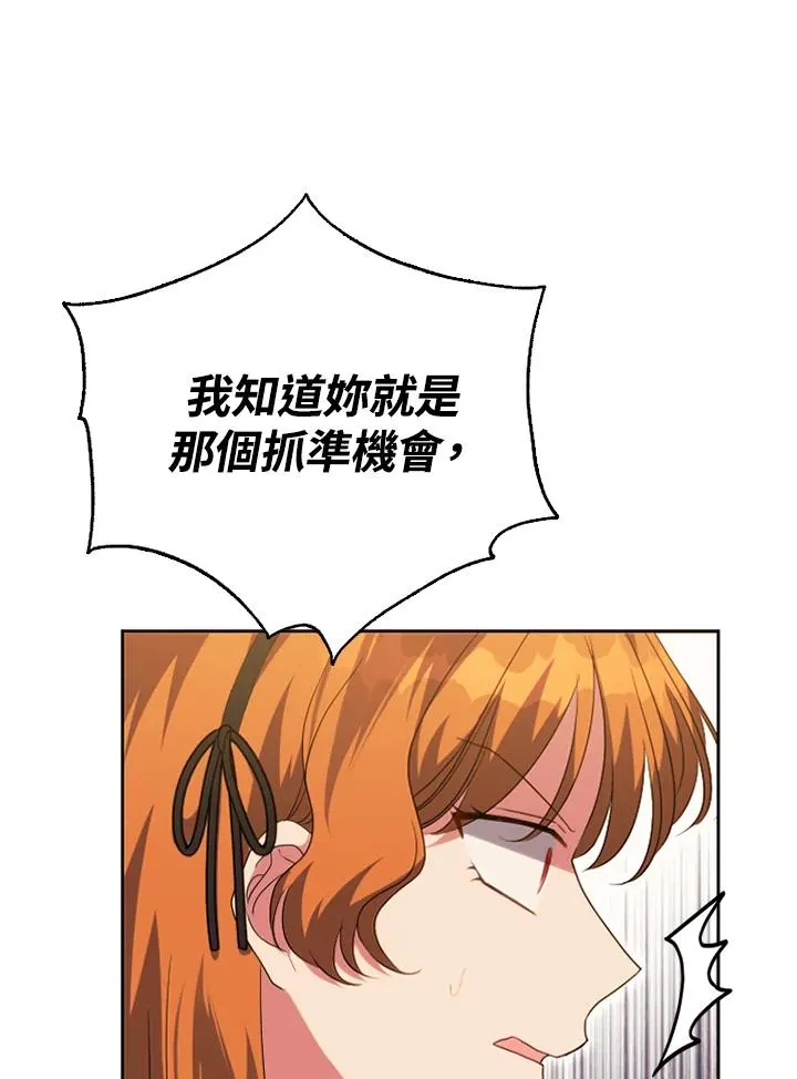 第50话49