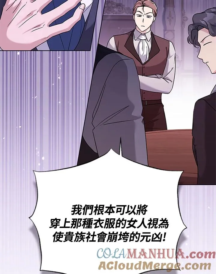 第56话20