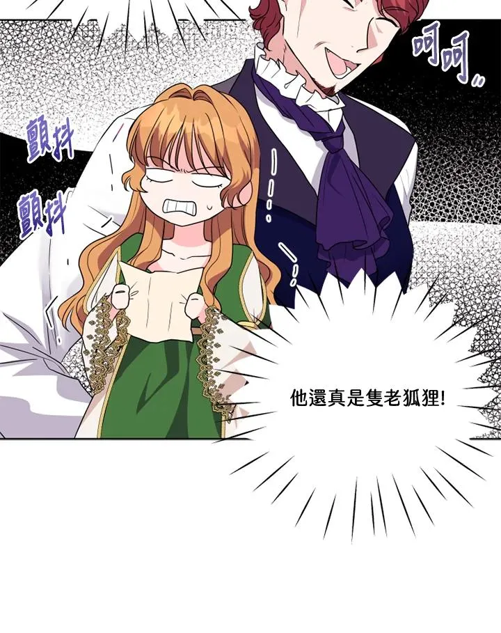 第38话7