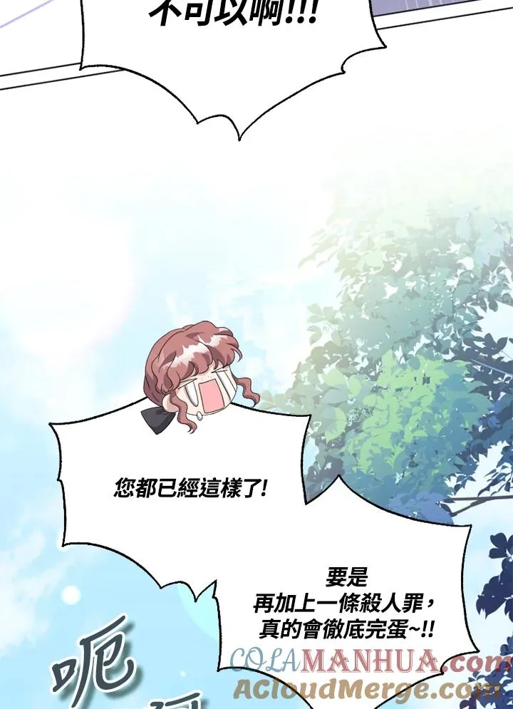 第51话36