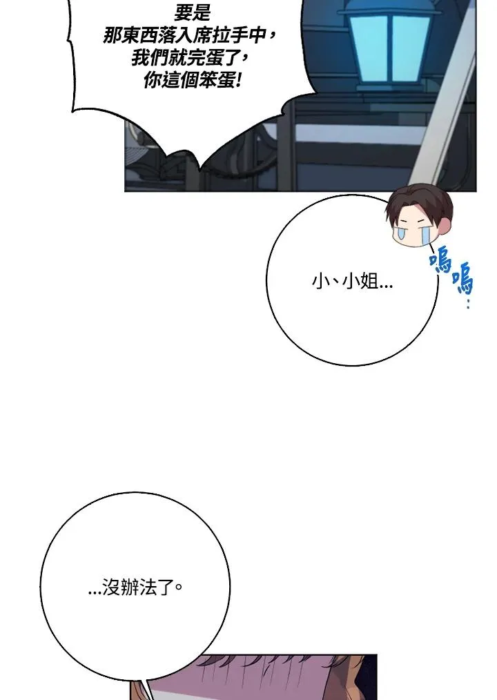 第45话55