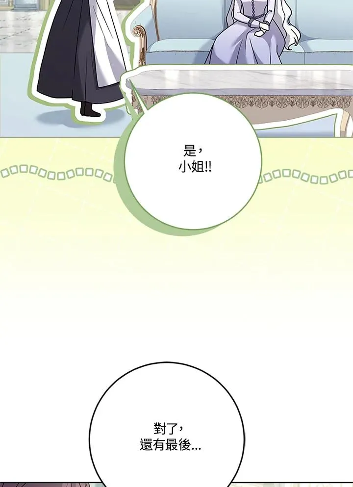 第61话53