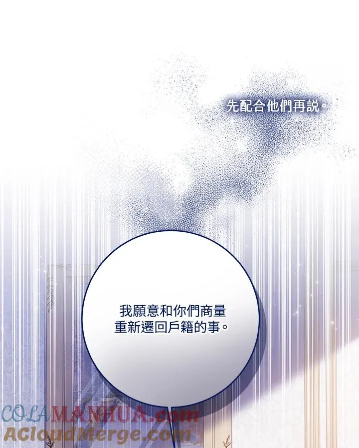 第57话40
