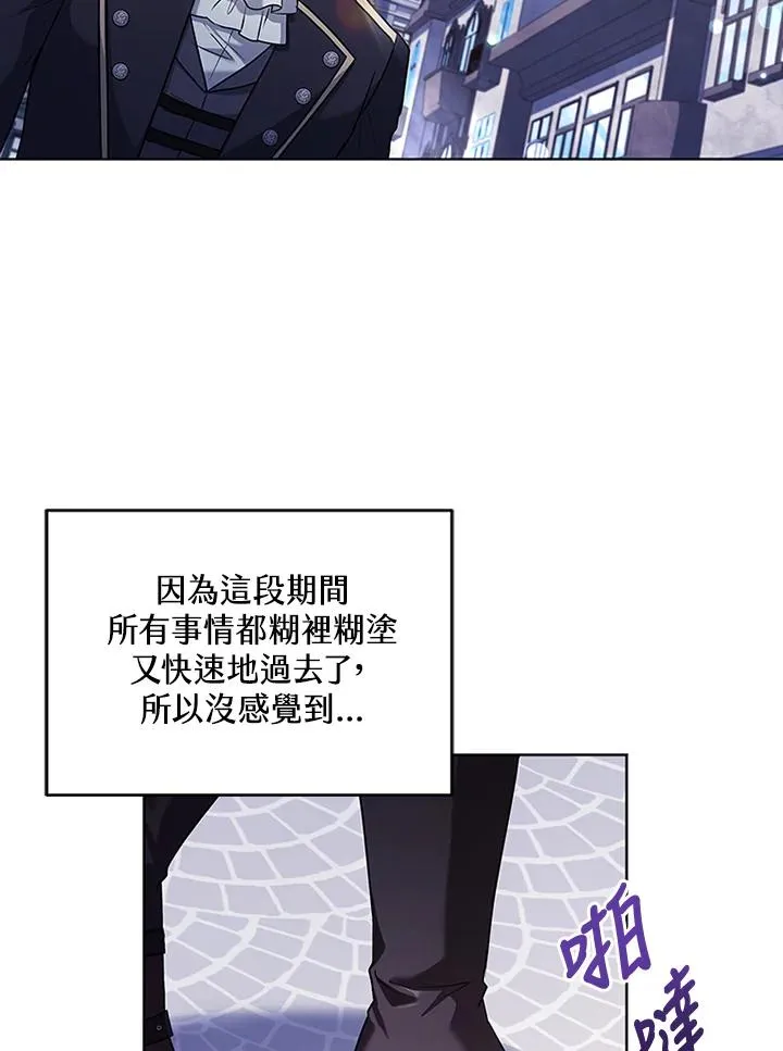 第61话65