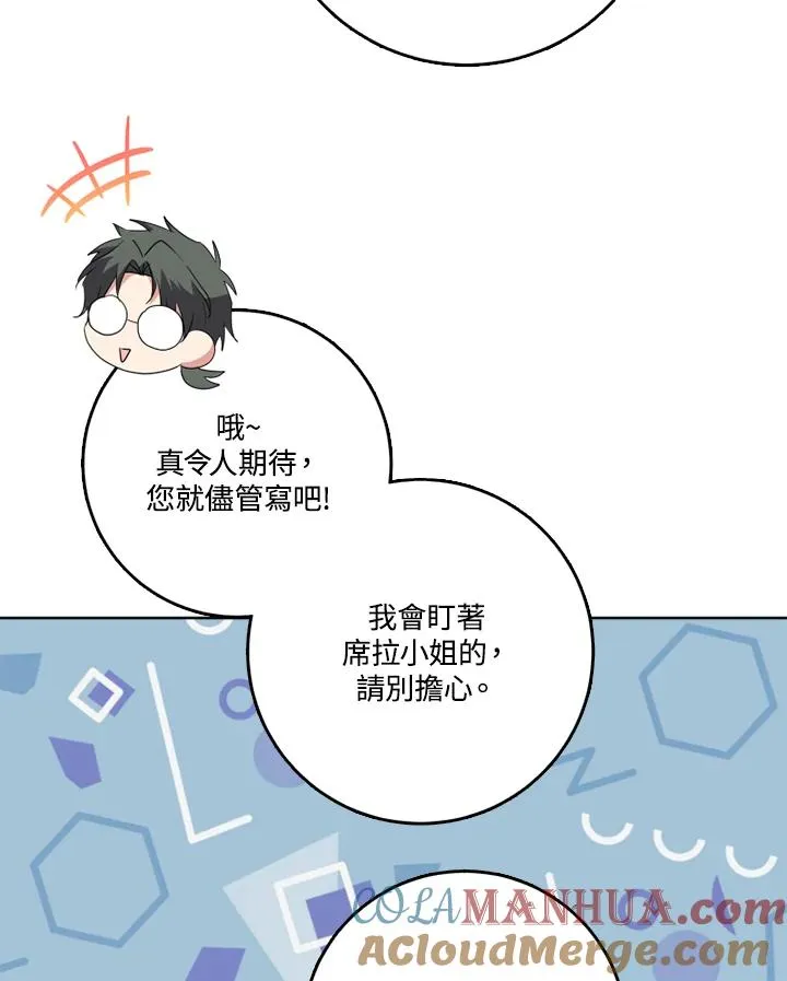 第43话88