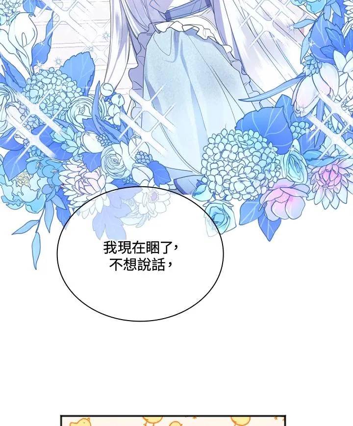 第4话25