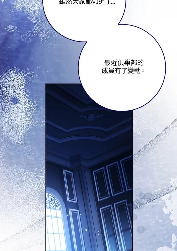 第80话65
