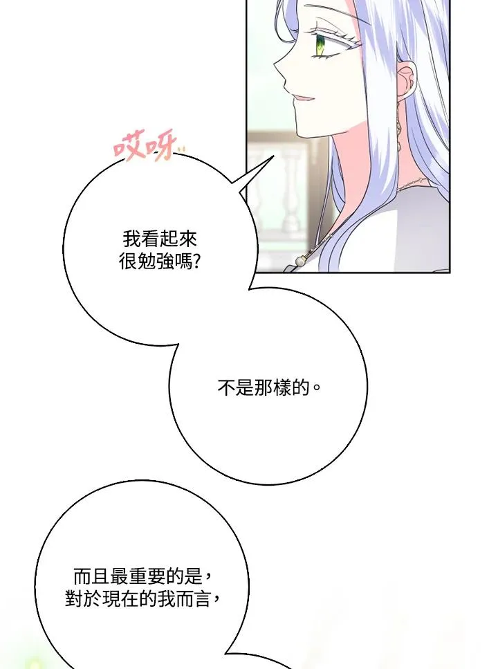 第42话67