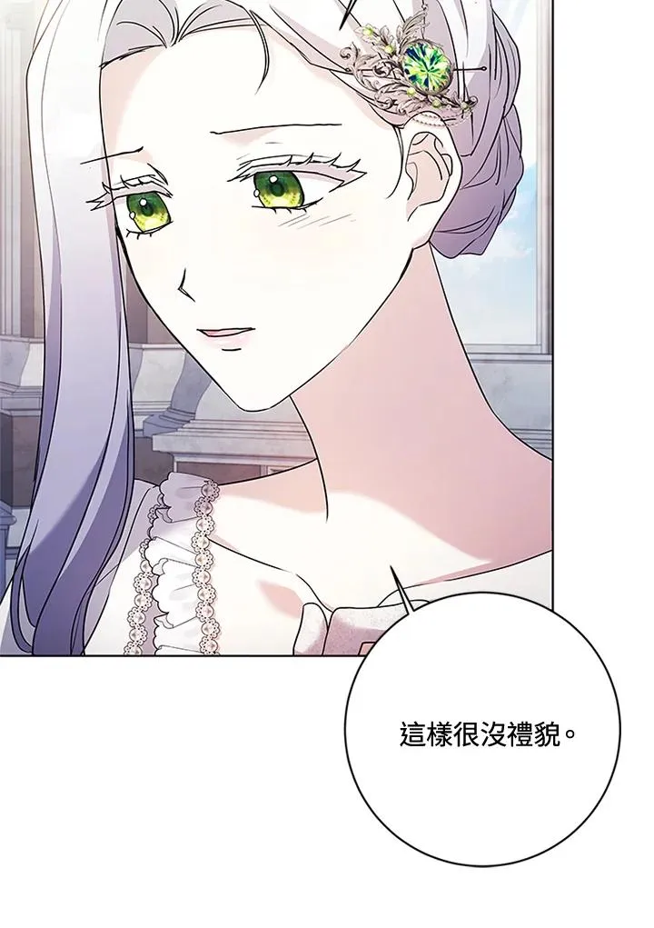 第70话74