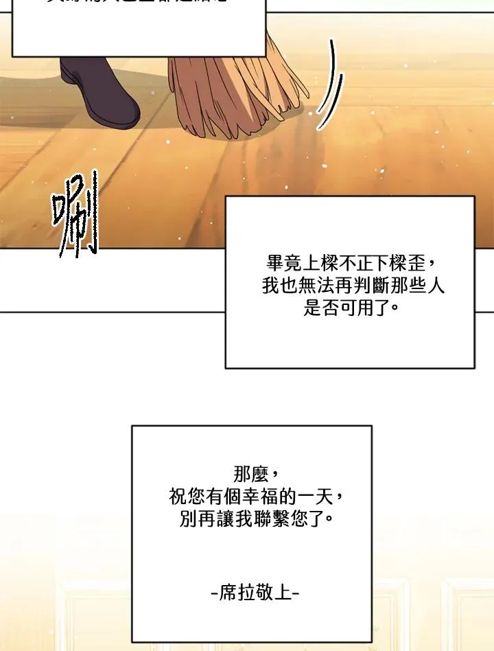 第23话70
