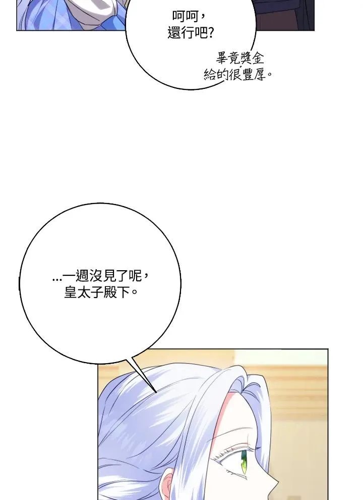 第44话22