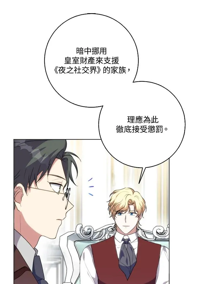 第44话79