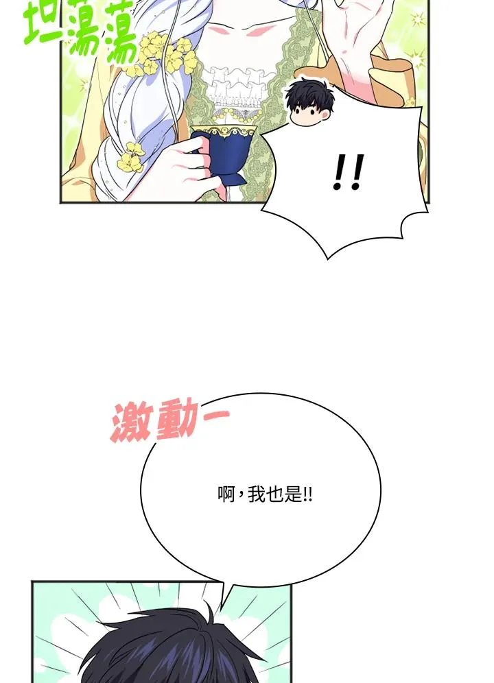 第10话10