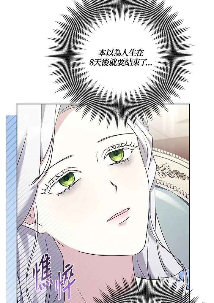第52话25
