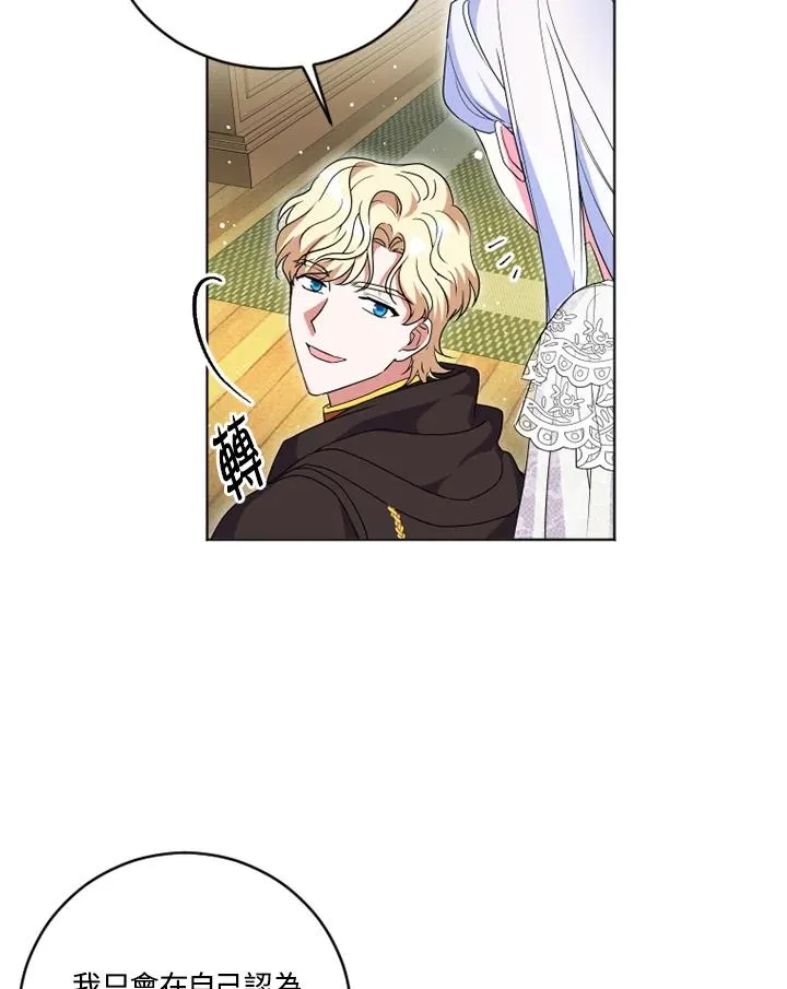 第23话20