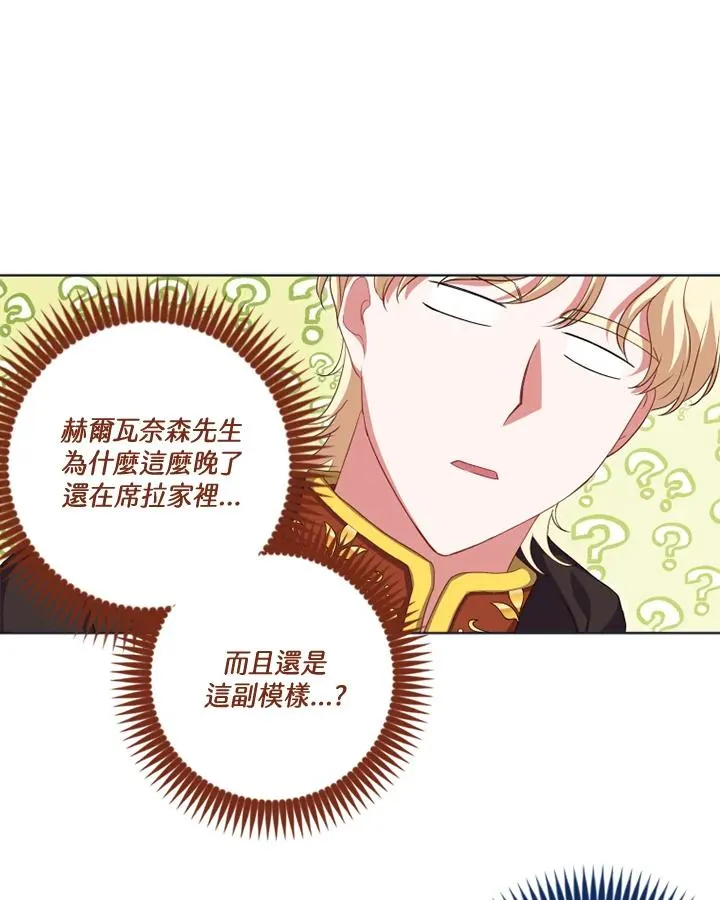 第20话38