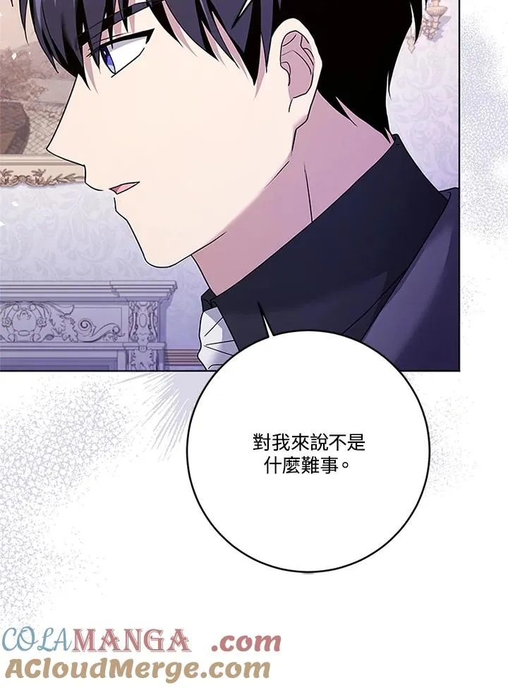 第67话80